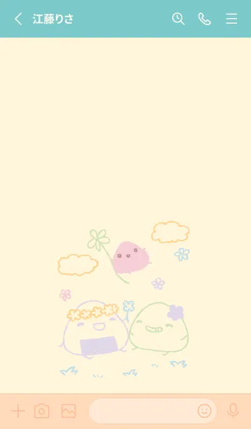 [LINE着せ替え] おにぎりとお花 ミルキーの画像2