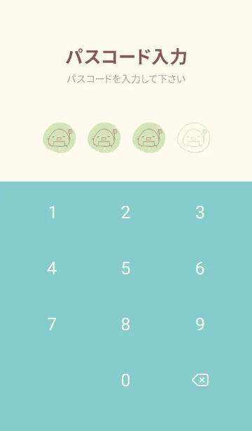 [LINE着せ替え] おにぎりとお花 ミルキーの画像4