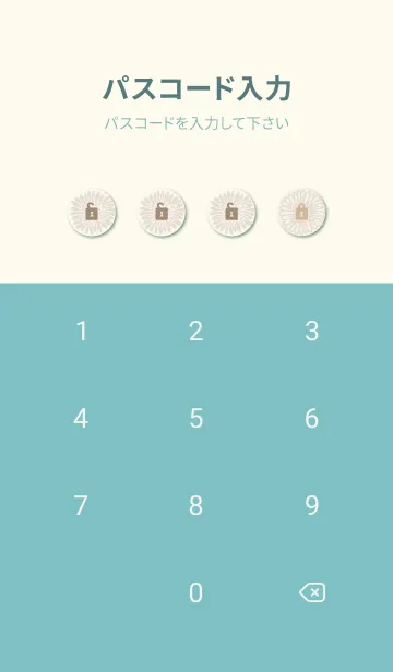 [LINE着せ替え] 大輪 ベージュ8の画像4