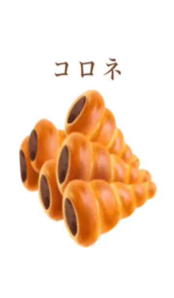 コロネ です 7の着せ替えメイン画像