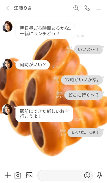 [LINE着せ替え] コロネ です 7の画像3