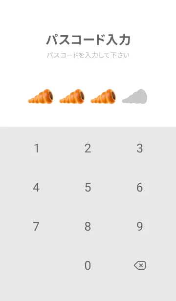 [LINE着せ替え] コロネ です 7の画像4