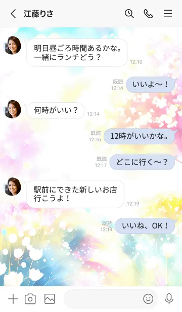 [LINE着せ替え] 優美な春の風景の着せかえ(Spring-303)の画像3