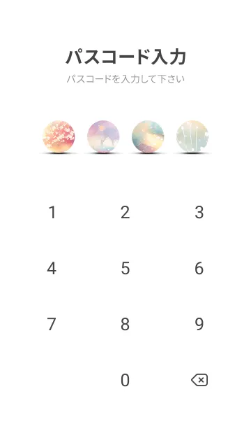 [LINE着せ替え] 優美な春の風景の着せかえ(Spring-303)の画像4