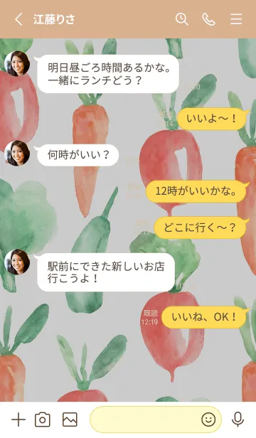 [LINE着せ替え] 【シンプル】お野菜の着せかえ#389の画像3