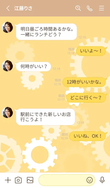 [LINE着せ替え] gear2 薄茶と黄色の画像3
