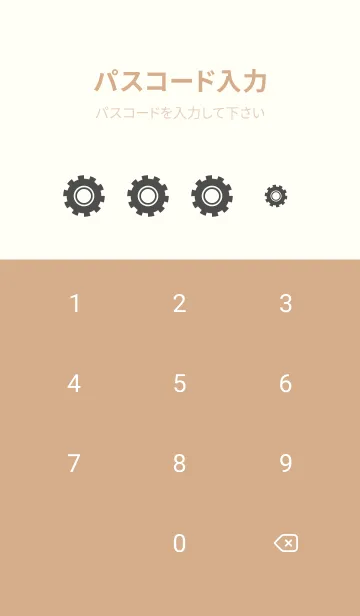 [LINE着せ替え] gear2 薄茶と黄色の画像4