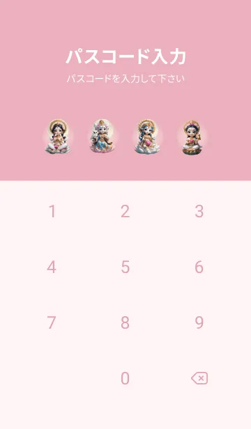 [LINE着せ替え] Lakshmi, prosperous, fulfilled love(JP)の画像4