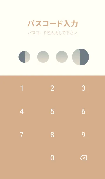 [LINE着せ替え] 快適な良い一日 可愛い小さなマウス PfKwbの画像4