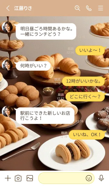 [LINE着せ替え] パン、ペストリー、そしてコーヒー iJyVbの画像3