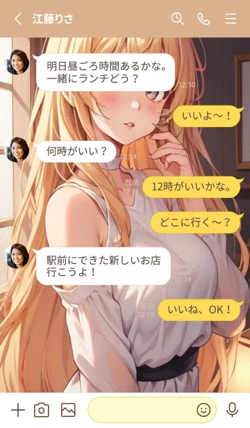 [LINE着せ替え] 甘い静かな女の子 5i2zlの画像3