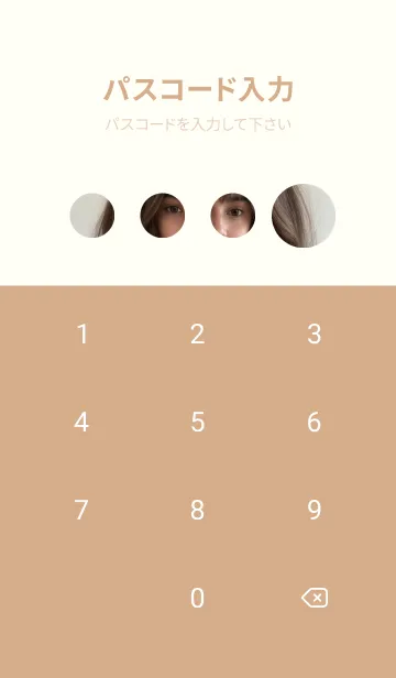 [LINE着せ替え] 甘い静かな女の子 gbHZ0の画像4