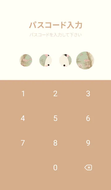 [LINE着せ替え] 快適な良い日 - 可愛い兎 A8qjFの画像4