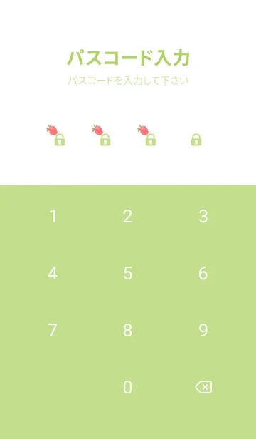 [LINE着せ替え] moss green いちごのケーキの画像4