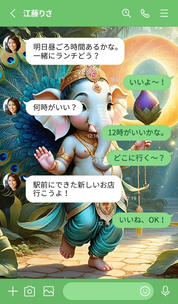 [LINE着せ替え] Ganesha :Smooth Money Flow Theme (JP)の画像3