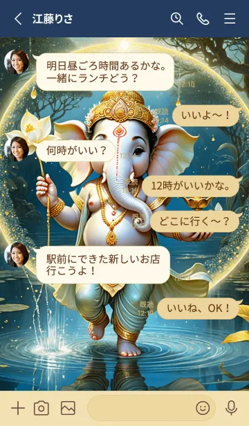 [LINE着せ替え] Ganesha in Songkran & Business Theme(JP)の画像3