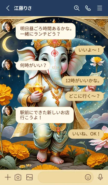 [LINE着せ替え] Ganesha For work & Rich Theme (JP)の画像3