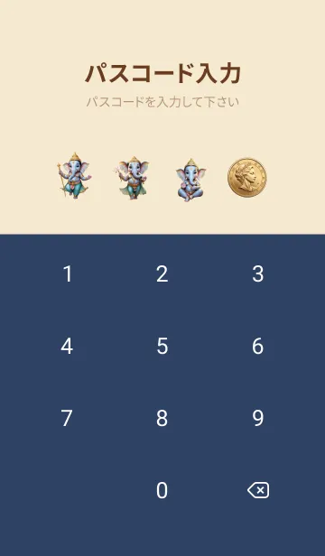 [LINE着せ替え] Ganesha For Rich & Business (JP)の画像4