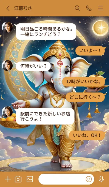 [LINE着せ替え] Ganesha :For Succes & Money Flow (JP)の画像3