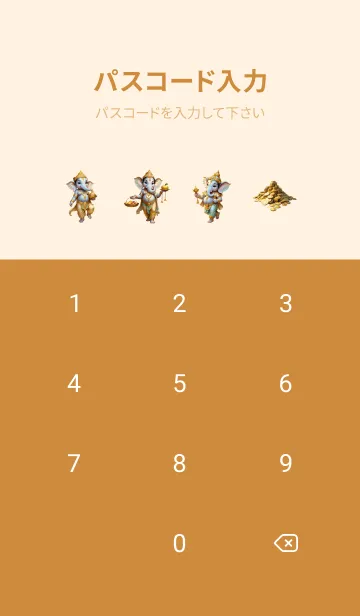 [LINE着せ替え] Ganesha :For Succes & Money Flow (JP)の画像4