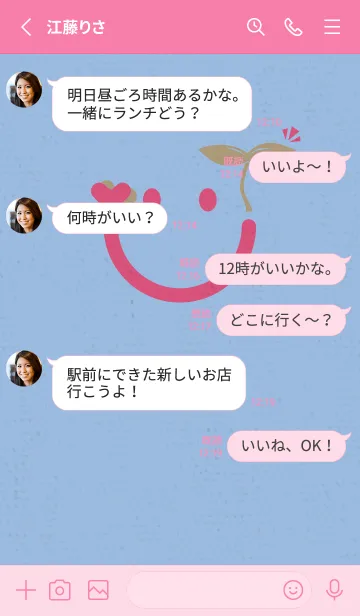 [LINE着せ替え] スマイル＆新芽 クロスとピンクの画像3