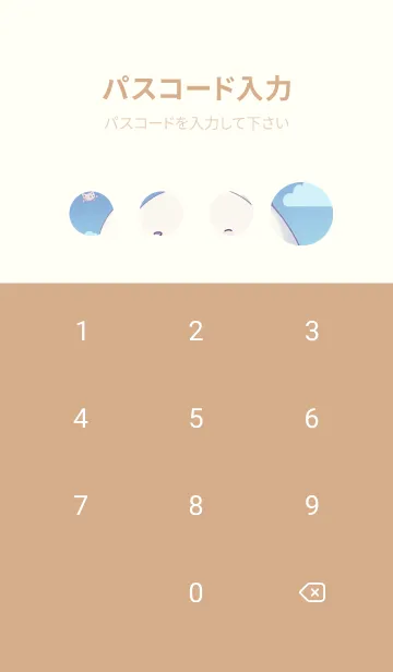 [LINE着せ替え] 快適な良い日 - cute shark xhZdaの画像4