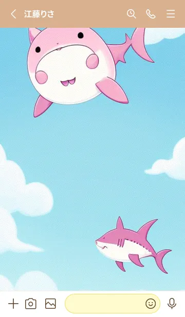 [LINE着せ替え] 快適な良い日 - cute shark PHKkJの画像2