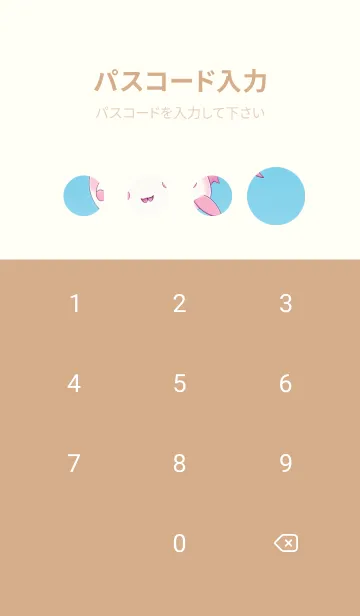 [LINE着せ替え] 快適な良い日 - cute shark PHKkJの画像4