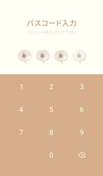 [LINE着せ替え] 白い花 ナチュラル8の画像4