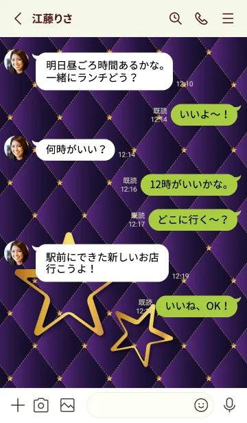 [LINE着せ替え] 星のリング モスグリーン色の画像3