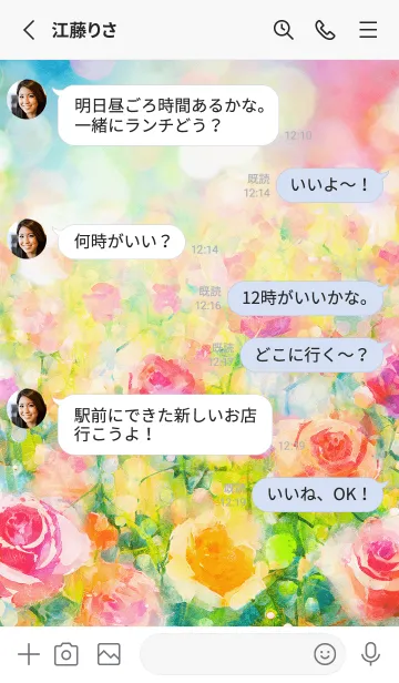 [LINE着せ替え] 薔薇(バラ)の花の着せかえ(R3621)の画像3