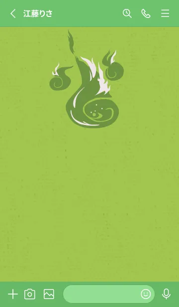 [LINE着せ替え] Yokai-火魂 青葉の画像2