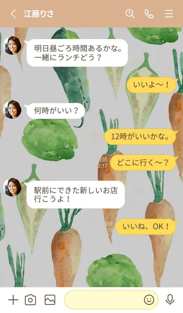 [LINE着せ替え] 【シンプル】お野菜の着せかえ#410の画像3