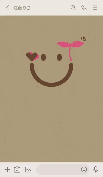 [LINE着せ替え] スマイル＆新芽 チョコレートの画像2