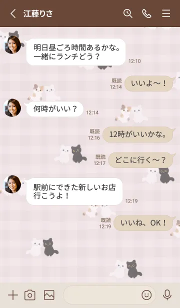 [LINE着せ替え] ふんわりふわふわ子ネコねこ♪14の画像3