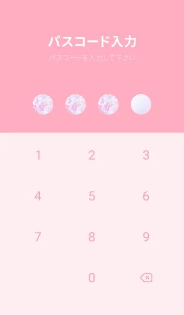 [LINE着せ替え] Sakura Photo 294 Not AIの画像4