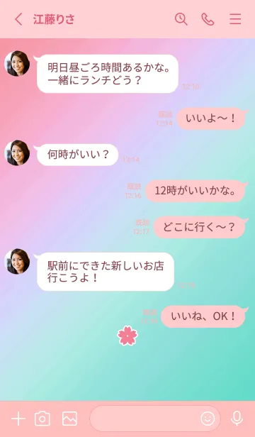 [LINE着せ替え] シンプル チェリー ブロッサム 29の画像3