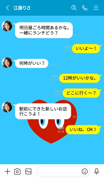 [LINE着せ替え] アイ ハート 108の画像3