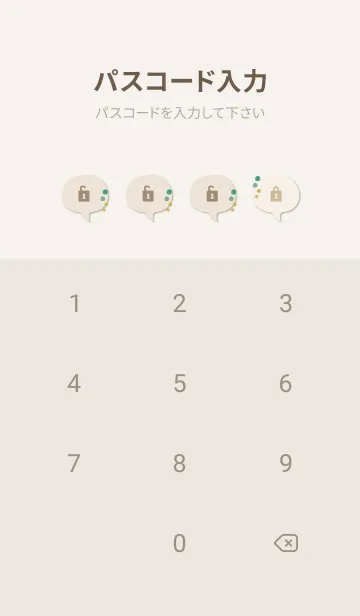 [LINE着せ替え] 丸 水彩 くすみカラーの画像4