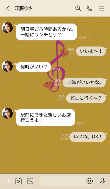 [LINE着せ替え] ト音記号＆♥ サーカスの画像3