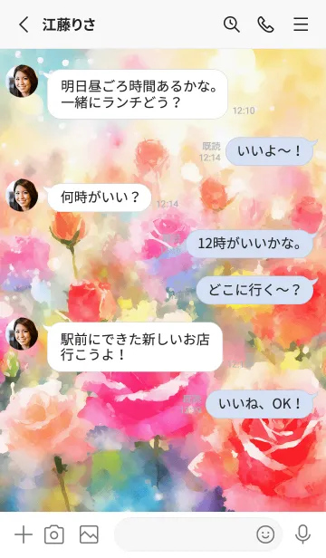 [LINE着せ替え] 薔薇(バラ)の花の着せかえ(R3630)の画像3