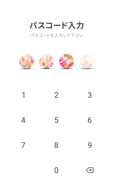 [LINE着せ替え] 薔薇(バラ)の花の着せかえ(R3630)の画像4