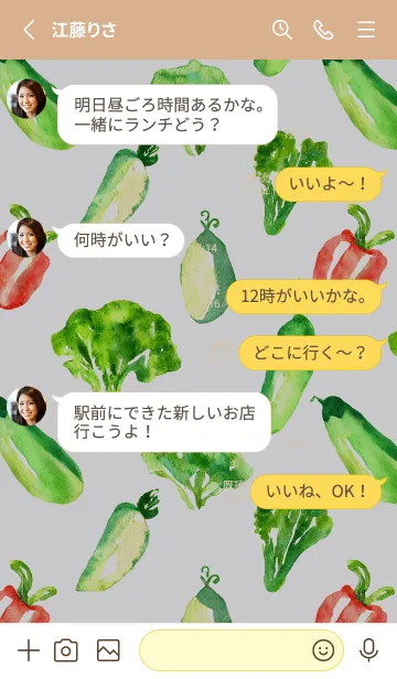[LINE着せ替え] 【シンプル】お野菜の着せかえ#408の画像3