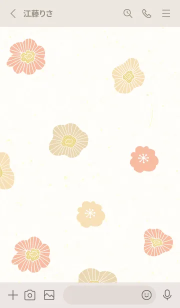 [LINE着せ替え] 北欧風 シンプル フラワー28の画像2