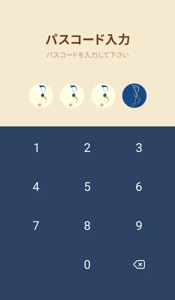 [LINE着せ替え] 八分音符1 紺瑠璃の画像4