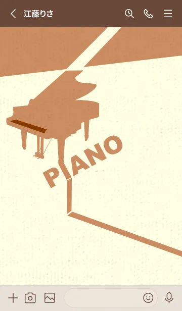 [LINE着せ替え] グランドピアノ  褐色の画像2
