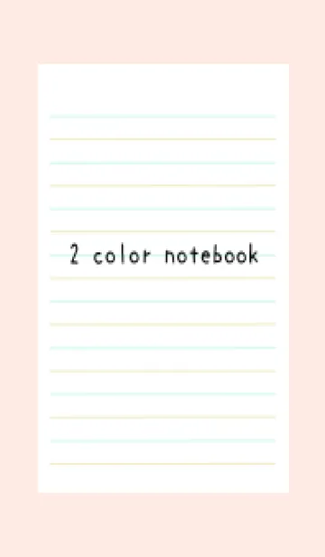 [LINE着せ替え] 2色ノート/水色&黄緑色/ライトピンクの画像1