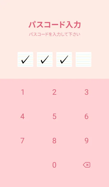 [LINE着せ替え] 2色ノート/水色&黄緑色/ライトピンクの画像4