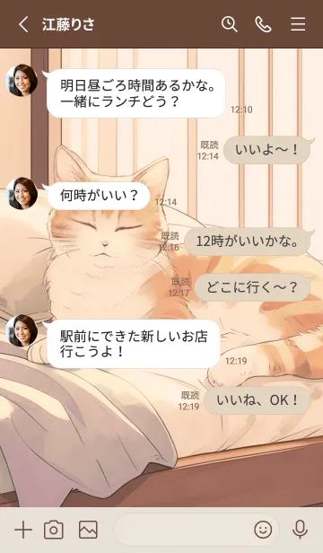 [LINE着せ替え] 午後の部屋 ベッドでお昼寝する猫3.1.1の画像3