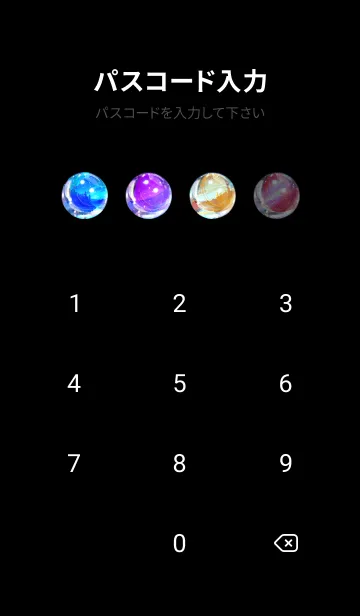 [LINE着せ替え] 綺麗な星空の夜景着せかえ#674の画像4